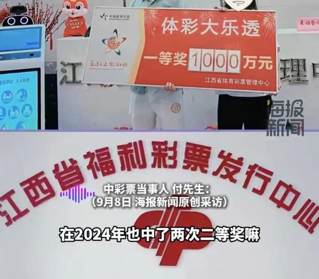 开云-“90%靠运气”小伙2年六次中彩票已拿到千万奖金，彩票店老板：在我店里中了一次一等奖，两次二等奖