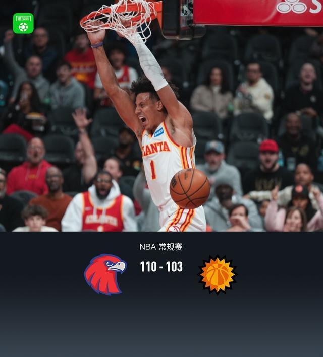 kaiyun-老鹰110-103射落太阳，杰伦-约翰逊23+18+9，布克伤退砍31分